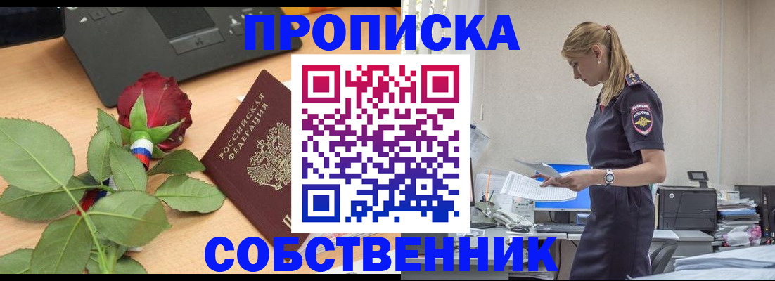 форма 3 в Сызрани